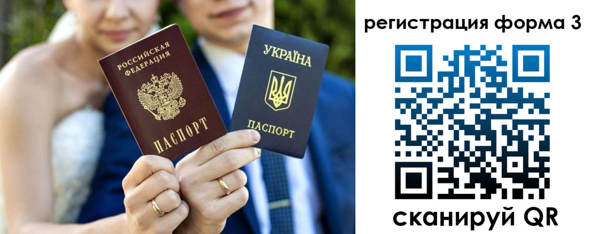 прописка в квартире в Тавде