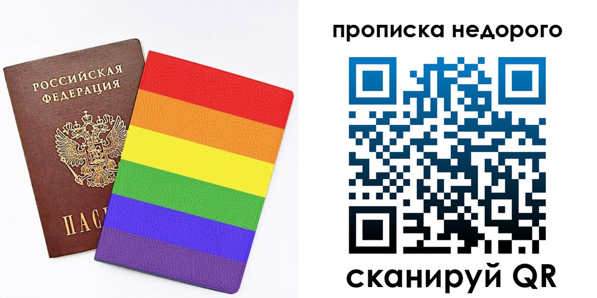 прописка регистрация в Тавде